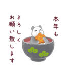【再販】パンダとコアリクイ/年末年始（個別スタンプ：8）
