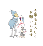 【再販】パンダとコアリクイ/年末年始（個別スタンプ：9）