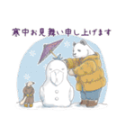 【再販】パンダとコアリクイ/年末年始（個別スタンプ：13）