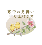 【再販】パンダとコアリクイ/年末年始（個別スタンプ：14）