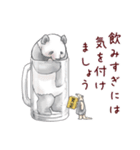 【再販】パンダとコアリクイ/年末年始（個別スタンプ：19）