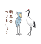 【再販】パンダとコアリクイ/年末年始（個別スタンプ：25）
