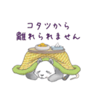 【再販】パンダとコアリクイ/年末年始（個別スタンプ：26）