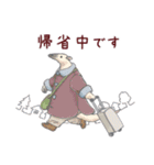 【再販】パンダとコアリクイ/年末年始（個別スタンプ：30）