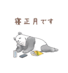 【再販】パンダとコアリクイ/年末年始（個別スタンプ：31）