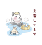【再販】パンダとコアリクイ/年末年始（個別スタンプ：32）
