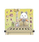 【再販】パンダとコアリクイ/年末年始（個別スタンプ：37）