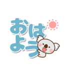 ❤️うごく！でか文字敬語♡コアラ親子（個別スタンプ：1）