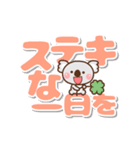 ❤️うごく！でか文字敬語♡コアラ親子（個別スタンプ：3）