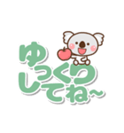 ❤️うごく！でか文字敬語♡コアラ親子（個別スタンプ：8）
