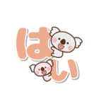 ❤️うごく！でか文字敬語♡コアラ親子（個別スタンプ：10）