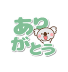 ❤️うごく！でか文字敬語♡コアラ親子（個別スタンプ：14）