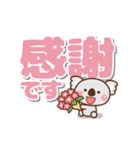 ❤️うごく！でか文字敬語♡コアラ親子（個別スタンプ：16）