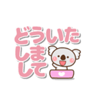 ❤️うごく！でか文字敬語♡コアラ親子（個別スタンプ：18）