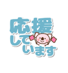 ❤️うごく！でか文字敬語♡コアラ親子（個別スタンプ：19）
