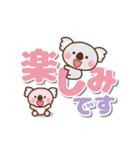 ❤️うごく！でか文字敬語♡コアラ親子（個別スタンプ：21）