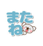 ❤️うごく！でか文字敬語♡コアラ親子（個別スタンプ：24）