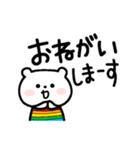 虹くまちゃんの感情スタ⭐️（個別スタンプ：16）