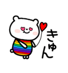 虹くまちゃんの感情スタ⭐️（個別スタンプ：20）