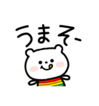虹くまちゃんの感情スタ⭐️（個別スタンプ：22）