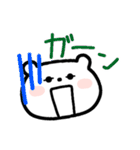 虹くまちゃんの感情スタ⭐️（個別スタンプ：24）