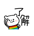 虹くまちゃんの感情スタ⭐️（個別スタンプ：30）