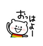 虹くまちゃんの感情スタ⭐️（個別スタンプ：38）