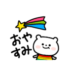 虹くまちゃんの感情スタ⭐️（個別スタンプ：39）