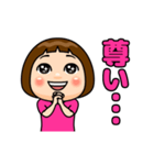 ピンク推しの子❤️（個別スタンプ：1）