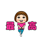 ピンク推しの子❤️（個別スタンプ：2）