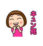 ピンク推しの子❤️（個別スタンプ：3）