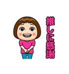 ピンク推しの子❤️（個別スタンプ：4）