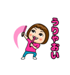 ピンク推しの子❤️（個別スタンプ：6）