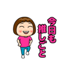 ピンク推しの子❤️（個別スタンプ：9）