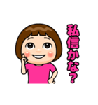 ピンク推しの子❤️（個別スタンプ：11）
