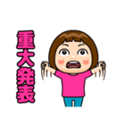 ピンク推しの子❤️（個別スタンプ：17）