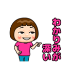 ピンク推しの子❤️（個別スタンプ：19）