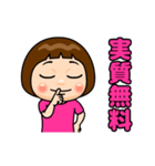 ピンク推しの子❤️（個別スタンプ：20）