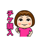 ピンク推しの子❤️（個別スタンプ：21）
