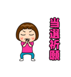 ピンク推しの子❤️（個別スタンプ：22）