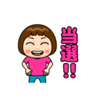 ピンク推しの子❤️（個別スタンプ：23）