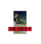 ゴルフ部の会話（個別スタンプ：1）