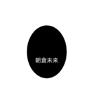 ゴルフ部の会話（個別スタンプ：16）