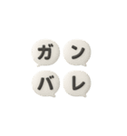 mottoの3Dミニミニスタンプ♡連絡用（個別スタンプ：17）