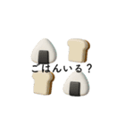 mottoの3Dミニミニスタンプ♡連絡用（個別スタンプ：23）