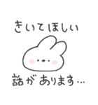 よりみみうさぎ。48♡♥♡（個別スタンプ：9）