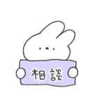 よりみみうさぎ。48♡♥♡（個別スタンプ：10）
