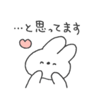 よりみみうさぎ。48♡♥♡（個別スタンプ：12）