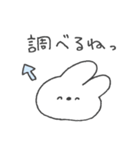 よりみみうさぎ。48♡♥♡（個別スタンプ：14）