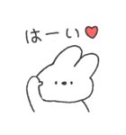よりみみうさぎ。48♡♥♡（個別スタンプ：16）